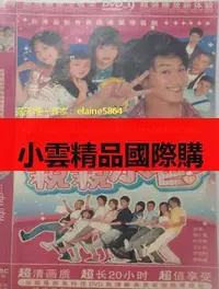 在飛比找露天拍賣優惠-DVD 日劇 年輕爸爸親親小爸 2002年 主演:長瀨智也 