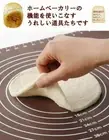 Silicone baking mat Foldable Home baking Noodle Pizza Rice cake Japan rolling
