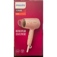 在飛比找蝦皮購物優惠-PHILIPS飛利浦 Mini吹風機BHC010