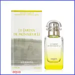 💕💯嚴選HERMES 愛馬仕 JARDIN MONSIEUR LI 李先生的花園 中性淡香水 50ML TESTER