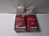 在飛比找Yahoo!奇摩拍賣優惠-愛買精品~Dior 迪奧指甲油 10ml 色號#663#