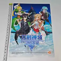 在飛比找有閑購物優惠-【刀劍神域 記憶重組 DM 廣告 墊板】SAO 收藏卡 卡片