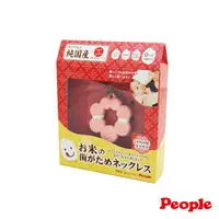 在飛比找蝦皮購物優惠-日本People米製品系列- 米的項鍊咬舔玩具(KM022甜