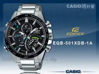 在飛比找Yahoo!奇摩拍賣優惠-CASIO時計屋 卡西歐手錶 CASIO EDIFICE_E