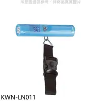 在飛比找有閑購物優惠-《滿萬折1000》歌林【KWN-LN011】手電筒行李秤行李