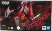 BANDAI S.H.MONSTERARTS GODZILLA SINGULAR POINT JET JAGUAR (2021) ACTION FIGURE