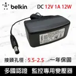 BELKIN SWITCHING ADAPTER 12V 1A 12W 5.5-2.5MM 交換式電源供應器 電源線