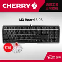 在飛比找樂天市場購物網優惠-CHERRY 德國櫻桃 MX Board 3.0S 機械鍵盤