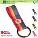 《綠野山房》Fjallraven 小狐狸 北極狐 KANKEN RAINBOW KEYRING 鑰匙圈 彩虹圖騰 23622 23785