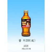 在飛比找蝦皮購物優惠-保利達蠻牛維他命B飲料