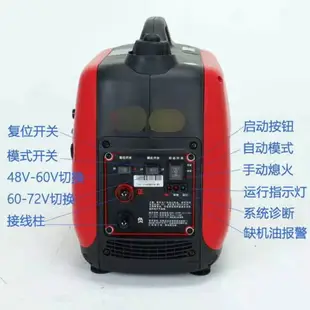 智能變頻靜音電動車增程器免安裝發電機兩輪三輪四輪大功率四沖程