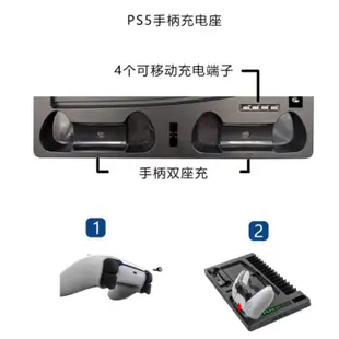 板橋現貨 ps5主機多功能散熱支架碟片光碟耳機收納支架ps5光碟機版數位版主機通用雙手把充電底座風扇手把座充 小丸子電玩