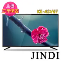 在飛比找森森購物網優惠-JINDI 43吋數位多媒體HDMI液晶顯示器+類比視訊盒(