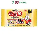 在飛比找遠傳friDay購物優惠-日本製 桐灰 小白兔黏貼式暖暖包14小時x1包/共10入