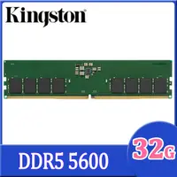 在飛比找PChome24h購物優惠-金士頓 Kingston DDR5 5600 32GB 桌上