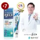 船井funcare celadrin適立勁關健乳霜7入組_舒緩乳霜x擦的葡萄糖胺