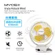 【MYCELL】MY-W026 白色 6700MAH 無印風多功能夾式電風扇(BSMI認證 台灣製造)