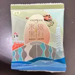 翠菓子/長榮桂冠/旅行米果/14G