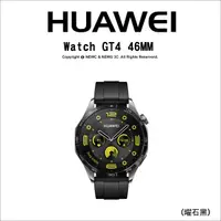 在飛比找蝦皮購物優惠-HUAWEI 華為 WATCH GT4 GPS 46mm 健