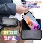 【VOORCA】職人設計款頂級植鞣牛皮 可調整合身橫式腰掛皮套FOR IPHONE 8 PLUS/7 PLUS/ 6S PLUS/6 PLUS