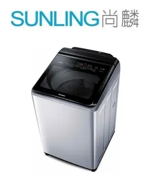 尚麟SUNLING 國際牌 16公斤 變頻 雙科技 洗衣機 溫水 NA-V160GB 新款 NA-V160LM 歡迎來電