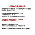 柔軟舒適 透氣親膚  被套單件 加大被套 雙人被子 單人被子 棉被套 被套被單 薄被套 全棉單件 床上用品 被罩 四件套