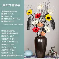 在飛比找蝦皮購物優惠-※永生花※花乾花花束客廳擺件乾樹枝裝飾擺件龍柳枝生日禮物永生