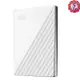 WD My Passport 5TB 5T USB 3.2 2.5吋 行動硬碟 - 白色 威騰 Western Digital【序號MOM100 現折$100】