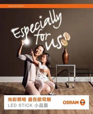 歐司朗OSRAM迷你7W LED燈泡-白光-E14-5入組