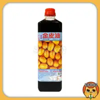 在飛比找蝦皮購物優惠-友慶 金皮油 台灣製造  900g/瓶