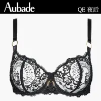 在飛比找momo購物網優惠-【Aubade】夜后頂級刺繡無襯內衣-QE(黑)