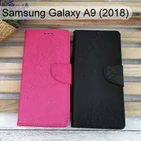 在飛比找樂天市場購物網優惠-金絲皮套 Samsung Galaxy A9 (2018) 