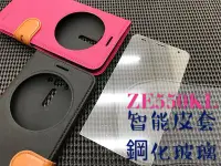 在飛比找Yahoo!奇摩拍賣優惠-ⓢ手機倉庫ⓢ ZE550KL / ZenFone2 / La