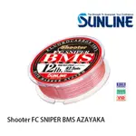 SUNLINE FC SNIPER BMS AZAYAKA 75米 碳纖母線 [漁拓釣具]