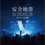 安全地帶 安全地帶35周年演唱會 3LP 音橋 正版全新111/1/19發行 玉置浩二