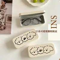 在飛比找momo購物網優惠-【質感時尚】日系ins可愛便攜眼鏡盒(硬殼眼鏡盒 防壓 收納
