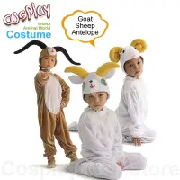 在飛比找蝦皮購物優惠-兒童cosplay綿羊服裝山羊服裝學生舞蹈服卡通羚羊動物造型