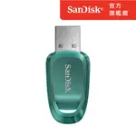 SANDISK ULTRA ECO USB 3.2 隨身碟 (公司貨) 512GB 綠色