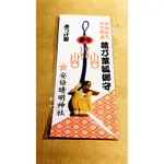 安倍晴明神社 葛乃葉狐御守 日本神社/御守/繪馬/御朱印