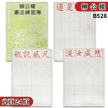 日本全国送料無料商品 特集 aHR0cHM6Ly90c2hvcC5yMTBzLmNvbS 絵画/タペストリー