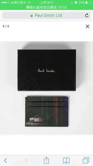 （已售出）Paul smith 卡片名片夾 Men's Black Leather Credit Card Holder