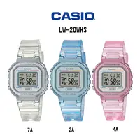 在飛比找PChome24h購物優惠-【CASIO 卡西歐】LA-20WHS方形錶多功能造型運動錶