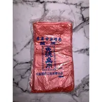 在飛比找蝦皮購物優惠-免洗桌巾 副食品桌巾 辦桌桌巾 紅桌巾 塑膠桌巾 拋棄桌巾