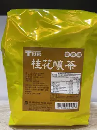 在飛比找露天拍賣優惠-**愛洛奇**T世家-桂花釀茶50g*10包