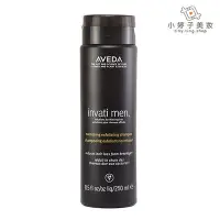 在飛比找Yahoo!奇摩拍賣優惠-小婷子美妝~AVEDA 純型蘊活洗髮精250ml~可面交超取