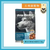 在飛比找樂天市場購物網優惠-◎三塊錢寵物◎Pros choice 博士巧思-成犬專業配方