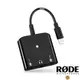 【RODE】SC6-L APPLE 蘋果 轉雙孔3.5mm 麥克風轉接器 IOS Lightning 接頭 正成公司貨