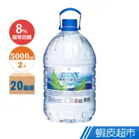 在飛比找蝦皮商城優惠-統一 水事紀 麥飯石礦泉水 5000mlX20箱 40入 免