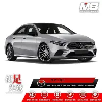 在飛比找Yahoo!奇摩拍賣優惠-(小鳥的店)賓士 2018+ A CLASS SEDAN V