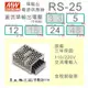 【保固附發票】MW明緯 AC-DC 15W RS-25-5 5V 12 12V 24 24V 變壓器 LED燈條 電源